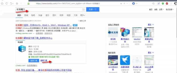 win7开机动画怎么设置