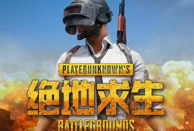 绝地求生内存不能为written是怎么回事