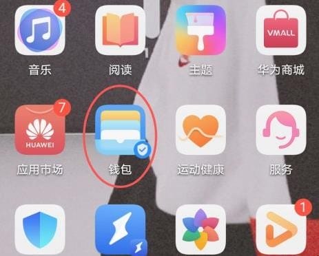 门禁卡复制怎么到手机