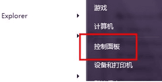 笔记本声音太小如何增强