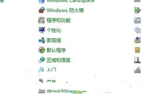 笔记本声音太小如何增强