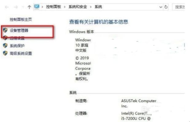 win10怎么查看显卡配置