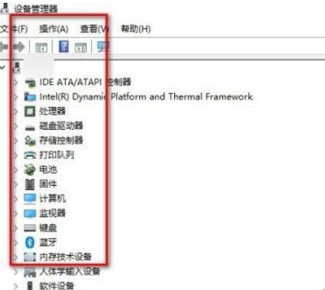 win10怎么查看显卡配置