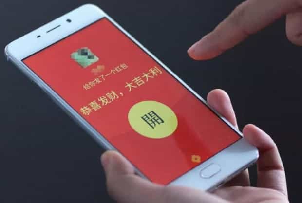 手机红包提醒怎么设置