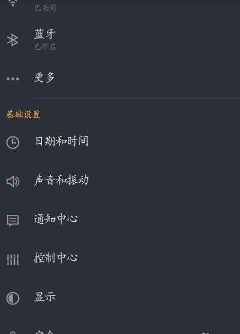手机红包提醒怎么设置