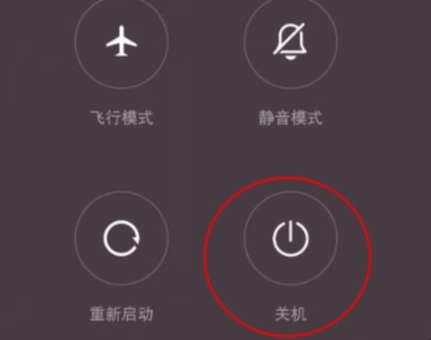 华为手机壳如何拆,手机后盖怎么打开