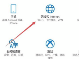 笔记本电脑的无线网开关在哪里打开
