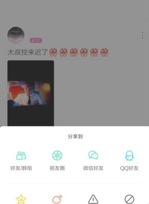 陌陌视频怎么下载