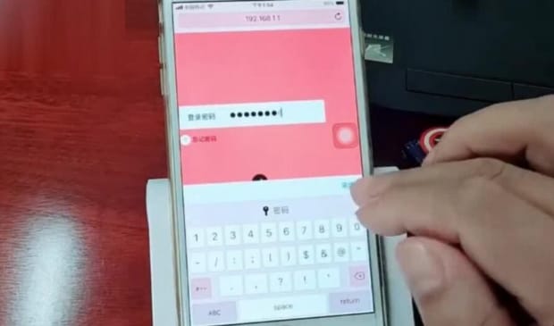 手机如何修改wifi密码