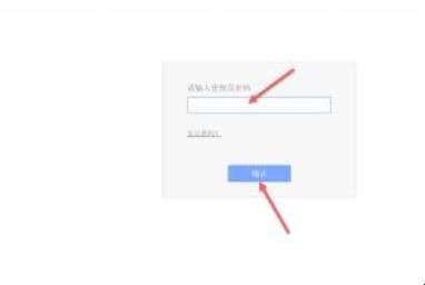 宽带连接用户名怎么查
