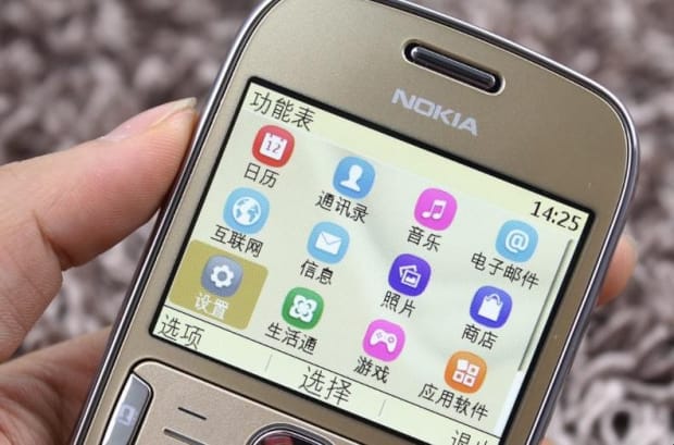 诺基亚3020