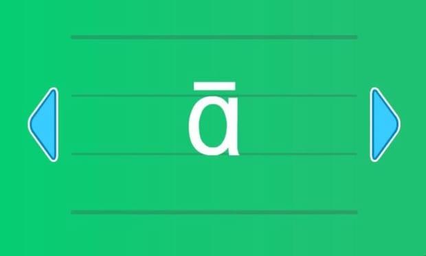 打字如何打带有声调的拼音字母