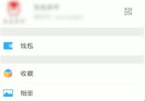 朋友圈怎么设置权限