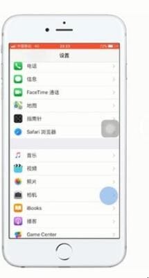 苹果手机拍照九宫格怎么调出来的 苹果手机拍照九宫格怎么调出来的