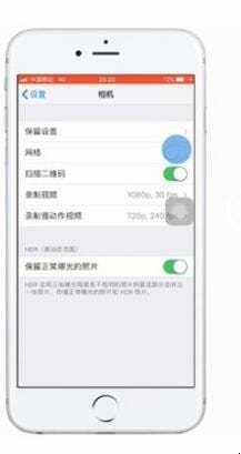 苹果手机拍照九宫格怎么调出来的 苹果手机拍照九宫格怎么调出来的