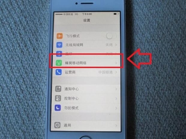 手机如何控制电脑