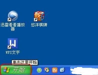 开机启动项命令是什么