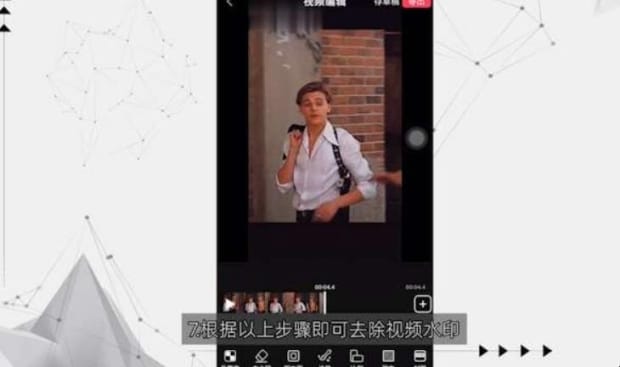 手机视频怎么去水印