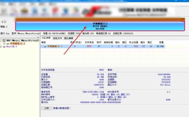 硬盘怎么低级格式化