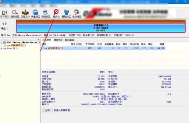 硬盘怎么低级格式化