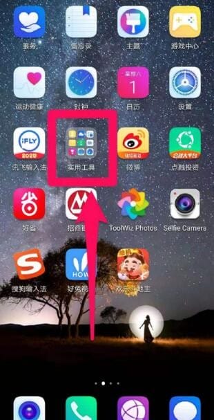 手机收藏在哪里找