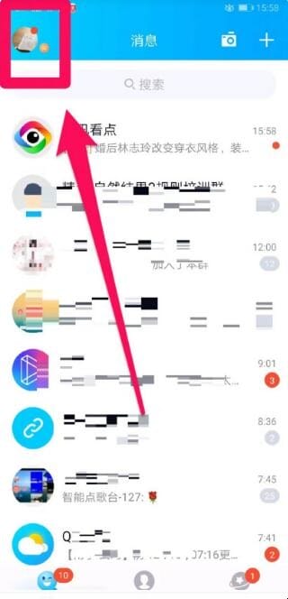 手机收藏在哪里找