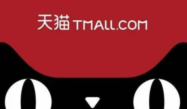 天猫和淘宝的区别是什么