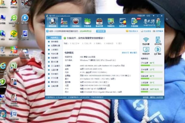 计算机内存不足怎么办