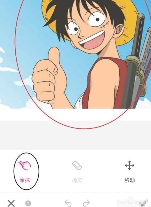 手机上如何抠图
