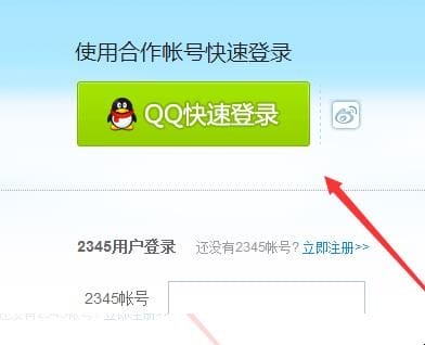 如何用电脑免费打电话