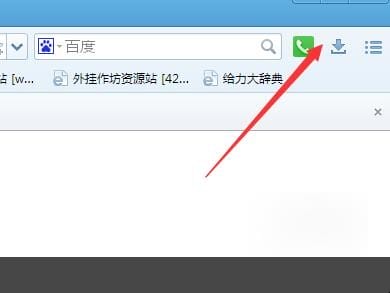 如何用电脑免费打电话