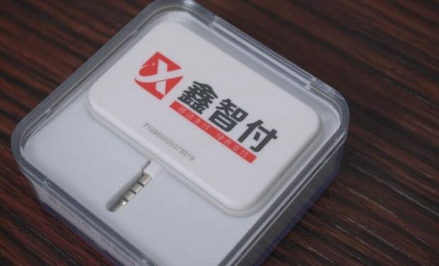 手机刷卡器是什么