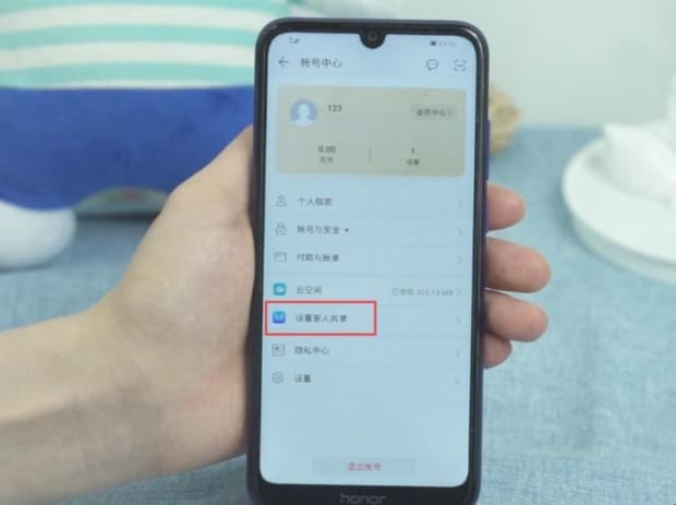 华为账号有什么作用