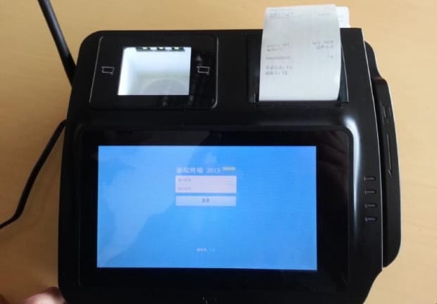 12306怎么双向验证,手机双向验证是什么意思 12306怎么双向验证,手机双向验证是什么意思