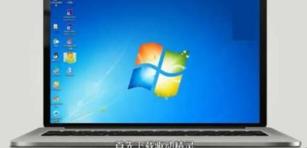 声卡安装失败怎么办