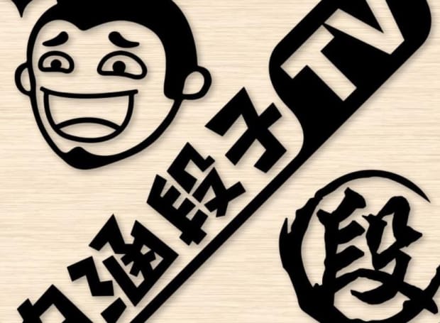 内涵段子app