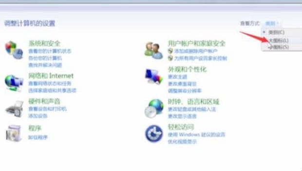 win7定时关机怎么设置