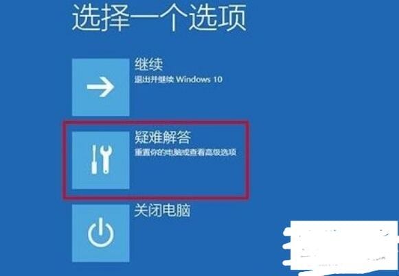 win10技嘉主板怎么进入安全模式