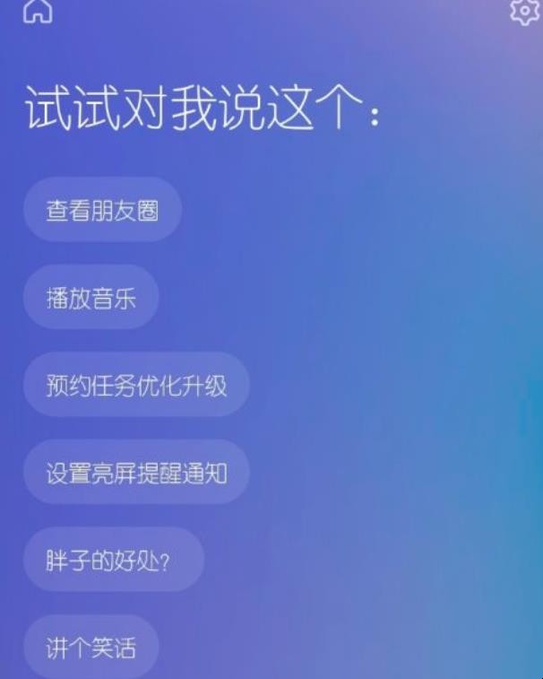 默认应用设置在哪里