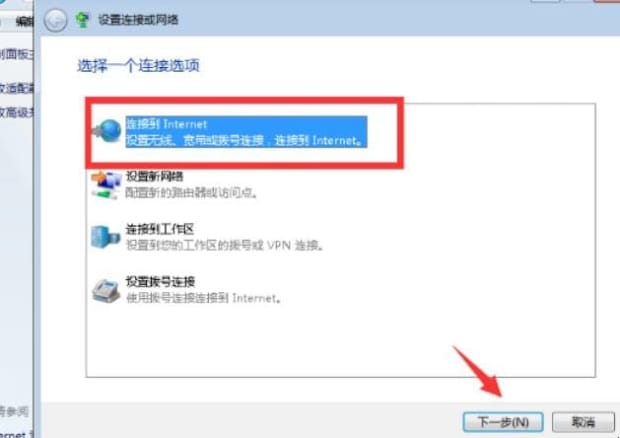 宽带怎么连接电脑