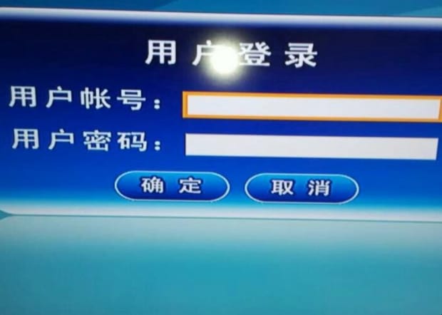 宽带账号是什么