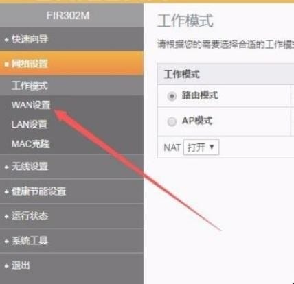 宽带账号怎么查询