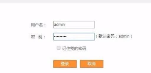 宽带账号怎么查询