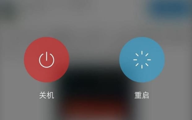 手机突然关机开不了机怎么办 手机突然关机开不了机怎么办
