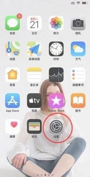 手机图标隐藏了怎么恢复