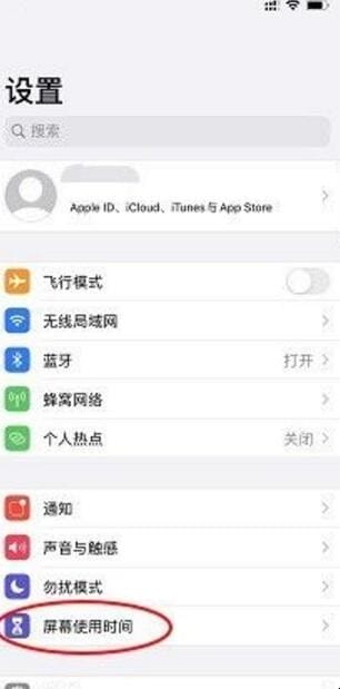 手机图标隐藏了怎么恢复