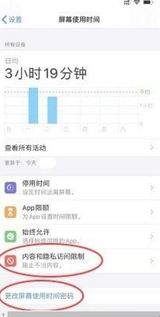 手机图标隐藏了怎么恢复