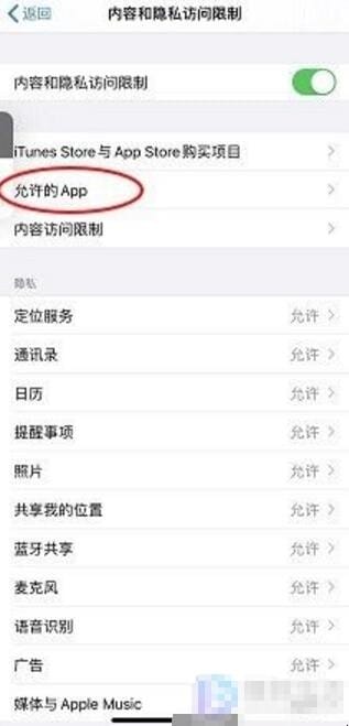 手机图标隐藏了怎么恢复