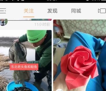 快手照片怎么翻页