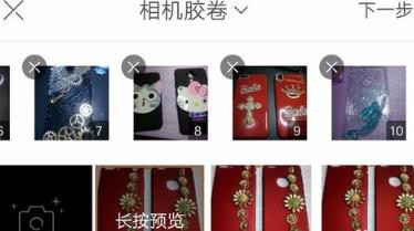 快手照片怎么翻页